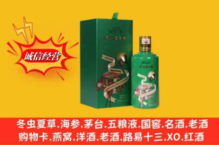 凉山州布拖回收出口茅台酒