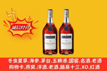 凉山州布拖高价上门回收洋酒蓝带价格